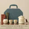 Conjunto de chá de viagem para uma pessoa, conjunto de chá portátil para acampamento ao ar livre, novo conjunto de xícaras de chá rápido estilo chinês