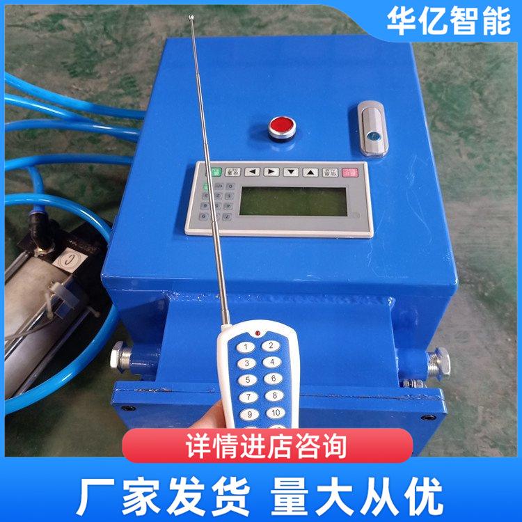 矿用司空道岔装置 华亿05