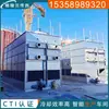 Torre de Resfriamento de Circuito Fechado 200T/H Torre de Resfriamento Quadrada Sistema Condensador Evaporativo Greenland Tipo Fechado