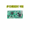 Placa de Circuito Multifuncional Módulo de Relé de Tiempo Ciclo Encendido-Apagado Controlador de Fuente de Alimentación 12V 5V 24