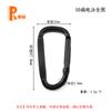 Suministro Directo de Fábrica Natación Mosquetón Negro Gancho de Aluminio Mosquetón en Forma de Calabaza Mosquetón en Forma de D Calidad Estable Stock Listo