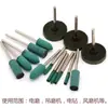 2.35, Vástago de 3 mm Cabezal de Pulido y Rectificado, Rueda de Goma para Tallado de Jade, Ámbar Cilindro de Bala, Cabezal de Rectificado de Goma