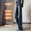 Jeans de Pierna Ancha para Mujer 2025 Otoño e Invierno Estilo Nuevo de Moda para Mujeres Altas, Corte Holgado, Cintura Alta, Pantalones Rectos Adelgazantes