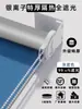 Cortinas Blackout Modelo Nuevo 2026 para Baño Oficina Baño Parasol Persianas Enrollables Tipo Levantar y Tirar Persianas Venecianas Sin Taladro