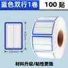 Etiquetas Adhesivas Etiquetas de Papel Cortadas en Boca Notas Adhesivas Pegatinas de Marcado Impermeables Pegatinas de Nombre Autoadhesivas