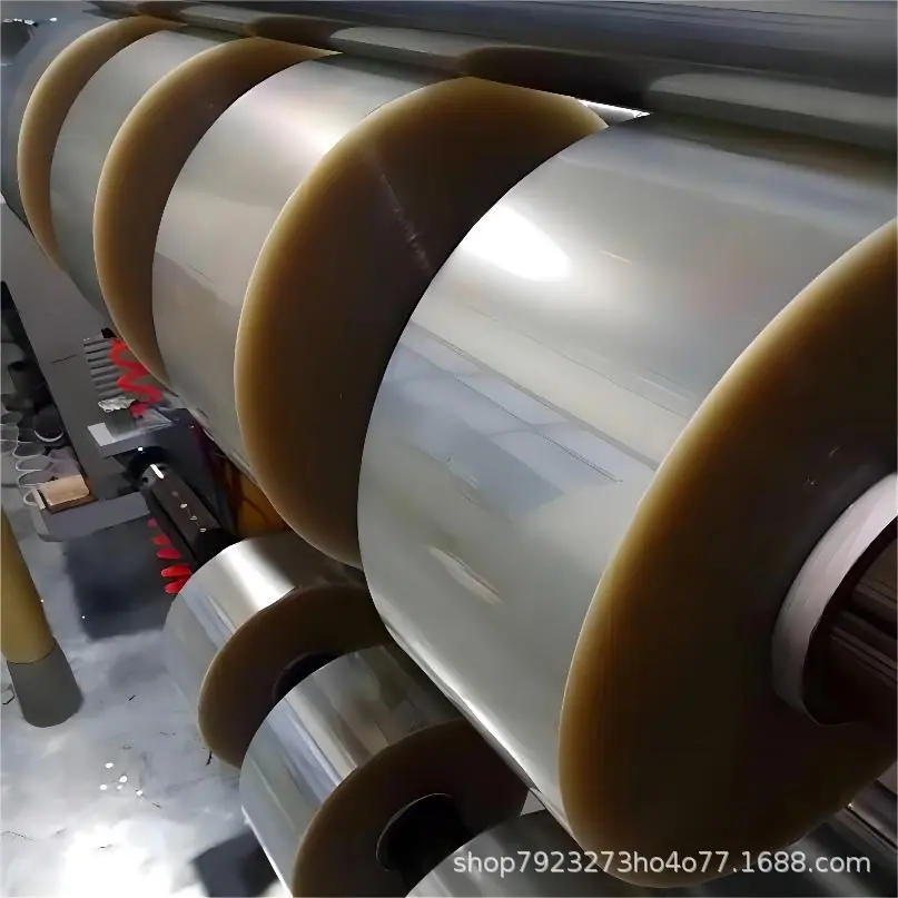 离型膜