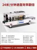 Máquina Selladora Continua Totalmente Automática Comercial Pequeña Máquina Selladora de Alimentos para Té Máquina Selladora Automática Plástico Delgado Papel de Aluminio