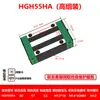 Trilho Guia Linear Deslizador Pista Mesa Deslizante HGH/H15 20 25 30 35 45 55 65 CA/CC Outros