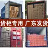 Red de Protección para Contenedor de 40 pies de Altura, Red de Aislamiento, Red Barrera para Contenedor de Carga, Red de Seguridad para Camión, Red de Cuerda, Cubierta de Red, Bolsa de Red Anticaídas