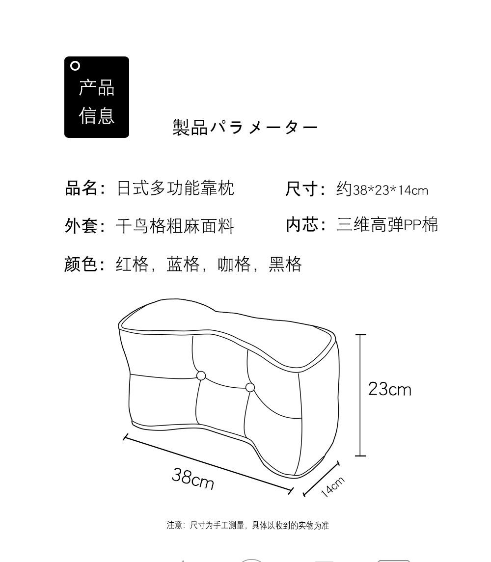 YK029详情页10.jpg