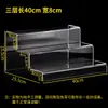 Expositor acrílico de varios niveles, soporte trapezoidal para perfumes, zapatero, organizador transparente de varios niveles para figuras y cajas sorpresa.
