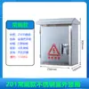 Caja a Prueba de Lluvia de Acero Inoxidable Caja de Distribución para Exteriores Caja de Control para Exteriores Caja Hogareña