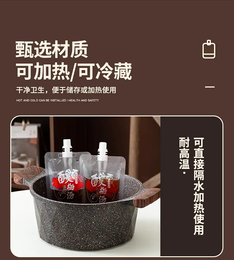 详情页_09.jpg
