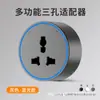 Tomada de Trilha Taiwan 110V com Interruptor de Montagem em Superfície, Régua de Energia Multifuncional Móvel Padrão Americano, Tomada Americana 15A Padrão Americano