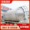 Tanque de Armazenamento Vertical Isolado para Óleo de Palma Armazenamento de Grãos Alimentícios Óleo Tanque de Óleo Resistente à Corrosão Frutas Xarope de Glicose Tanque de Líquido Químico