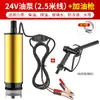 Bomba diésel eléctrica 12v24 voltios bomba de aceite universal artefacto para bombear aceite pistola de repostaje pequeña bomba autocebante
