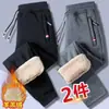 Pantalones Wei para Hombre Otoño/Invierno de Terciopelo Casual Sueltos Deportivos Modernos Largos Cabello de una Sola Pieza para Hombre