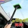 Cepillo antivaho para parabrisas de coche, cepillo limpiacristales interiores, plumero, herramienta para limpiar el coche, gadget de lavado de coches