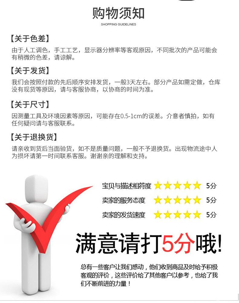 详情2_19.jpg