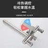 Grifo de Cocina con Agua Fría y Caliente, Fregadero de Acero Inoxidable 304, Montado en la Pared, Engrosado, Grifo de Estilo Sencillo