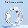 Adecuado para Cable de Datos Inalámbrico Apple, Cable de Carga para Teléfono Móvil iPhone, Cable de Carga Rápida Pd20W, Tipo-C a Apple