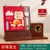 Calendario de Escritorio Nuevo Año 2027 Año del Cordero Adorno Estilo Antiguo Adorno de Escritorio de Lujo Ligero Calendario Mensual Venta Directa de Fábrica Calendario Personalizado