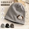 Bonito gorro posparto, adecuado para usar al dormir, diseñado para mujeres embarazadas con cabezas más grandes, proporciona protección contra el viento y tiene un diseño elegante y de alta calidad.