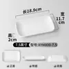 Plato de Melamina Xiangyuan Rectangular Comercial Imitación Porcelana Plato para Rollos de Arroz Restaurante de Hot Pot Plato para Platos de Postre Plato Frío de Plástico