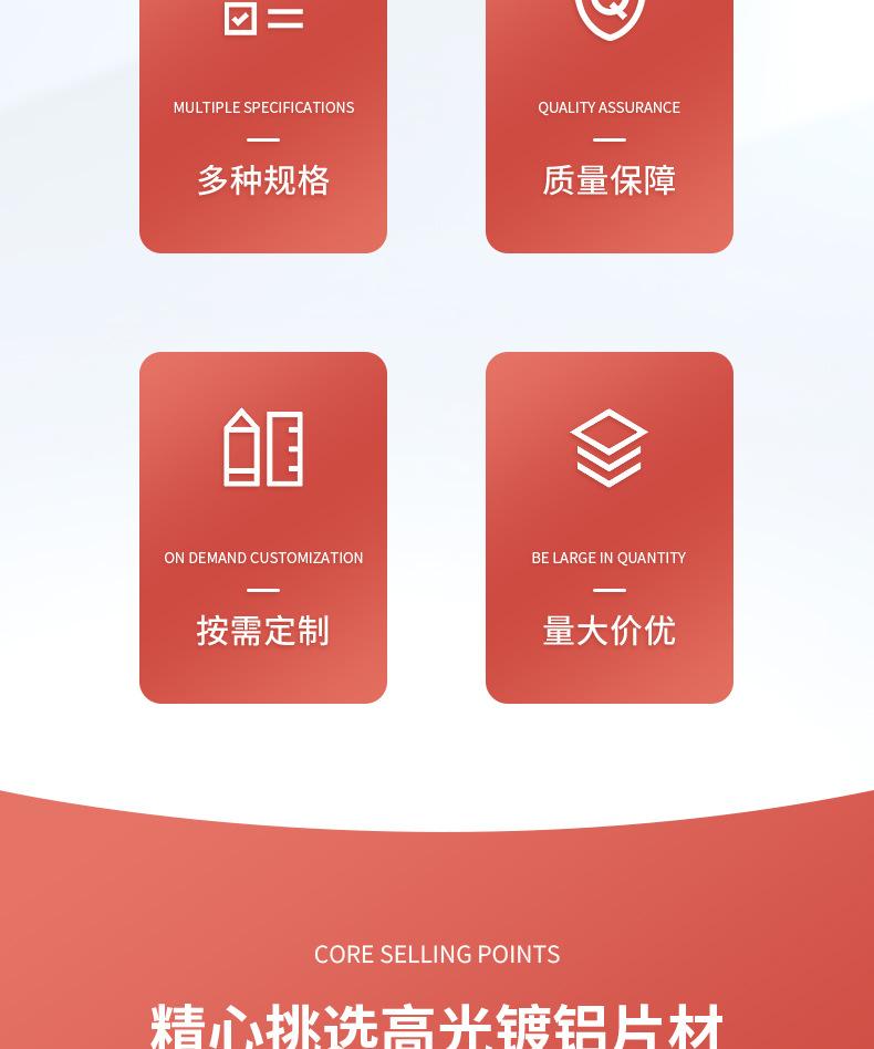 2108详情页_03.jpg