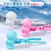 Pinza para nieve niños niños clip de plástico engrosado herramienta para nieve invierno exterior juego en la nieve juguete de nieve clip para bola de nieve
