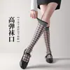 Calcetines Retro de Malla para Mujer de Nuevo Estilo, Transparentes de Moda, Versátiles, Adelgazantes, Largos, Calcetines a Cuadros, Venta al por Mayor desde Zhuji