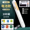 Deli MA100 MA100-GL-L bolígrafo flip maestro discurso multi-función PPT Xiwo pizarra material didáctico conferencia