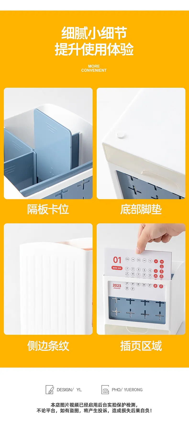 2037-2036-抽屉式收纳盒(带日历)_14.jpg