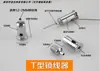 Accesorios Colgantes de Cable de Acero, Pinzas para Colgar Cuadros, Pinzas Rectas, Pinzas de Perlas, Ganchos para Colgar Cuadros, Pinzas Móviles, Cables para Colgar Carteles