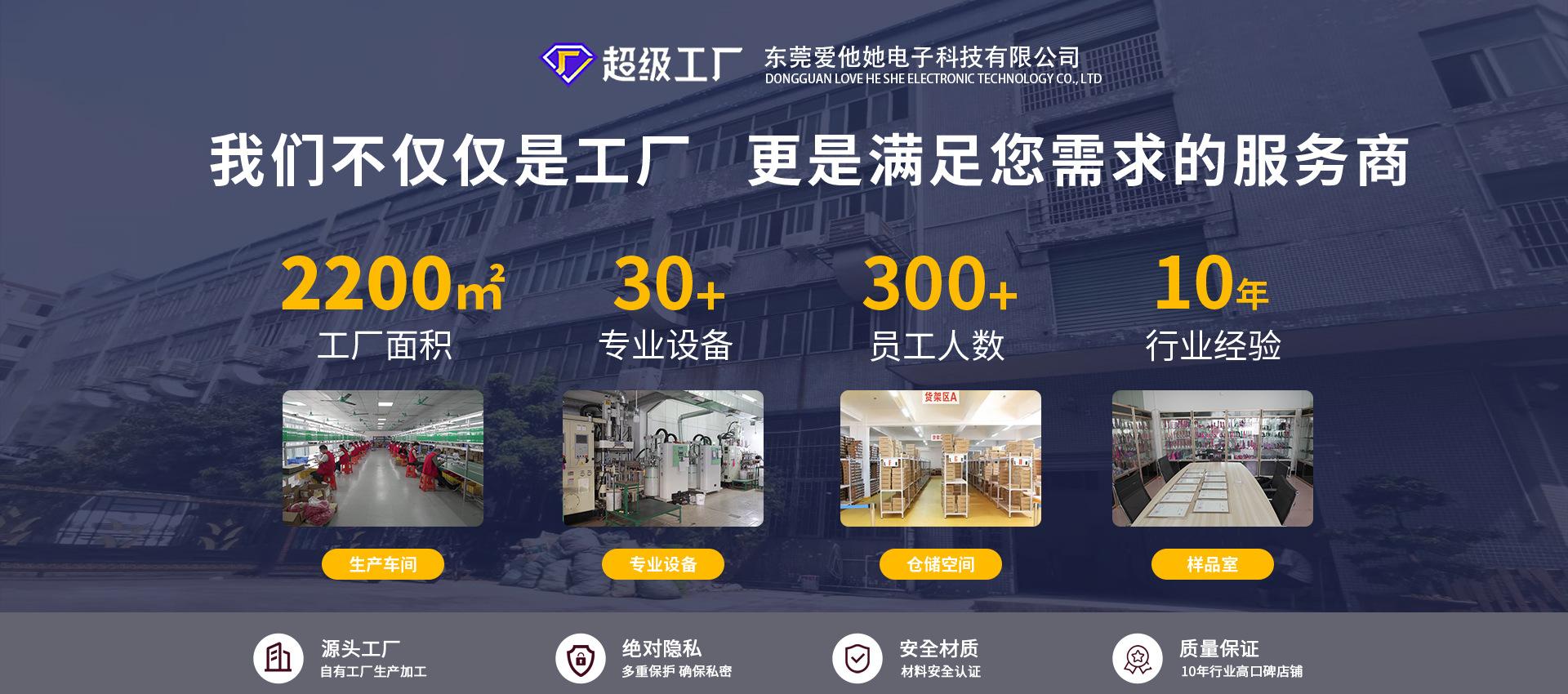 爱他她_02.jpg