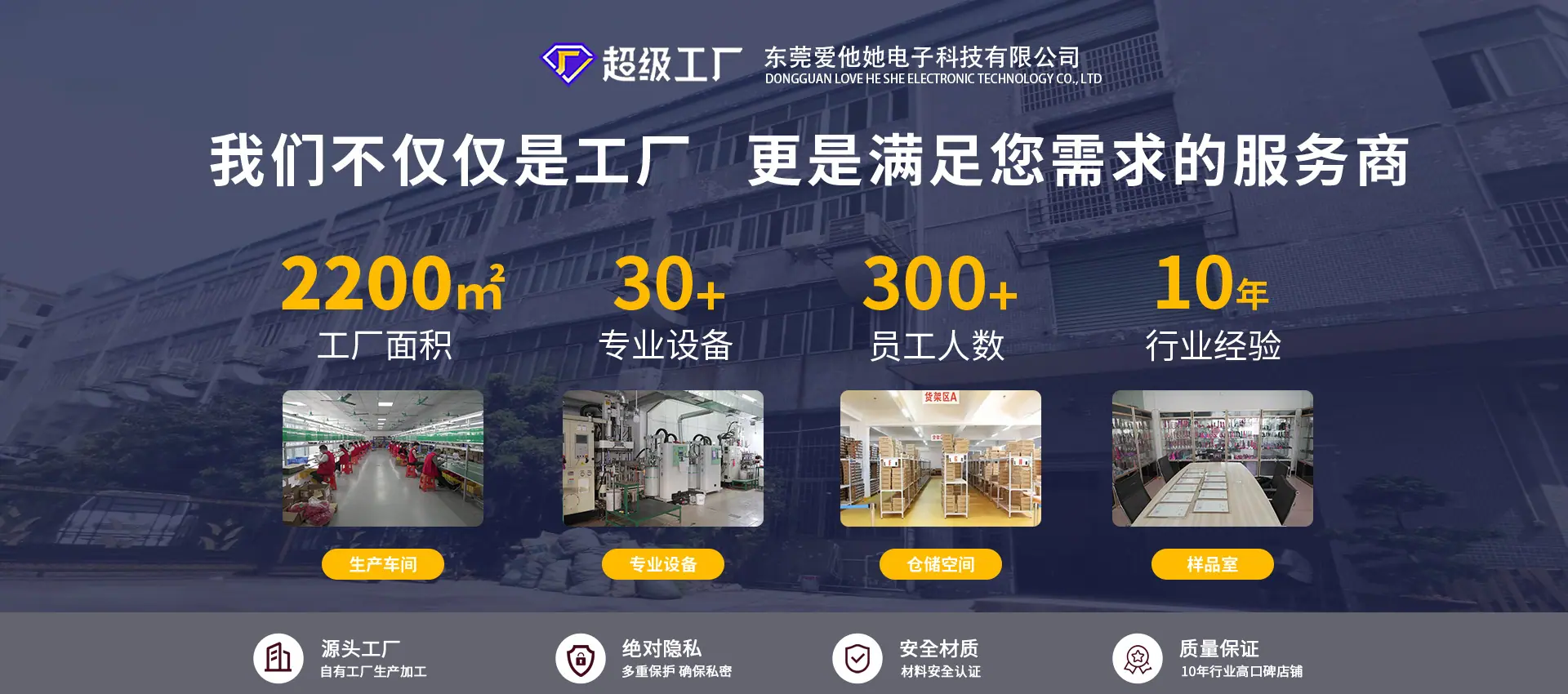 爱他她_02.jpg