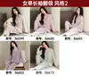 En stock 6040CVC contraste otoño nuevo manga larga pantalón largo pijama mujer dulce casual se puede usar fuera de casa ropa dos