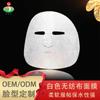 Lufangzhou Algodón Hidratante Blanco Tejido No Tejido Tela para Mascarilla Facial Fibra Vegetal Papel para Mascarilla Facial Tela Base para Mascarilla Fabricante Venta al por Mayor