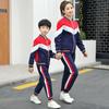 Traje de ropa de jardín de primavera y otoño para bebé de jardín de infancia, ropa de Nueva Clase de primavera y otoño, estudiantes de primaria de grado 1-5, uniforme escolar deportivo