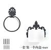 Estante de Toallas de Hierro Fundido Vintage Portarrollos de Papel Toalla Anillo para Toallas de Baño de Hierro Forjado Accesorios de Ferretería para Baño Exportación Venta al por Mayor Transfronterizo