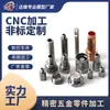 Componentes de hardware no estándar para motores, base de brida de tapa de extremo mecanizada en CNC, piezas metálicas de precisión