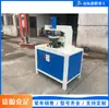 Barandilla de Red Antirrobo Barandilla de Escalera Máquina de Cortar Esquinas Hidráulica Máquina Perforadora de Esquinas de Tubo de Acero Inoxidable Máquina Perforadora de Arcos de Tubo de Metal