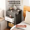 Mesita de Noche Ultraestrecha Hogar Dormitorio Estante Pequeño de Almacenamiento Reemplazo Casa de Alquiler Moderno Simple Armario de Almacenamiento Simple