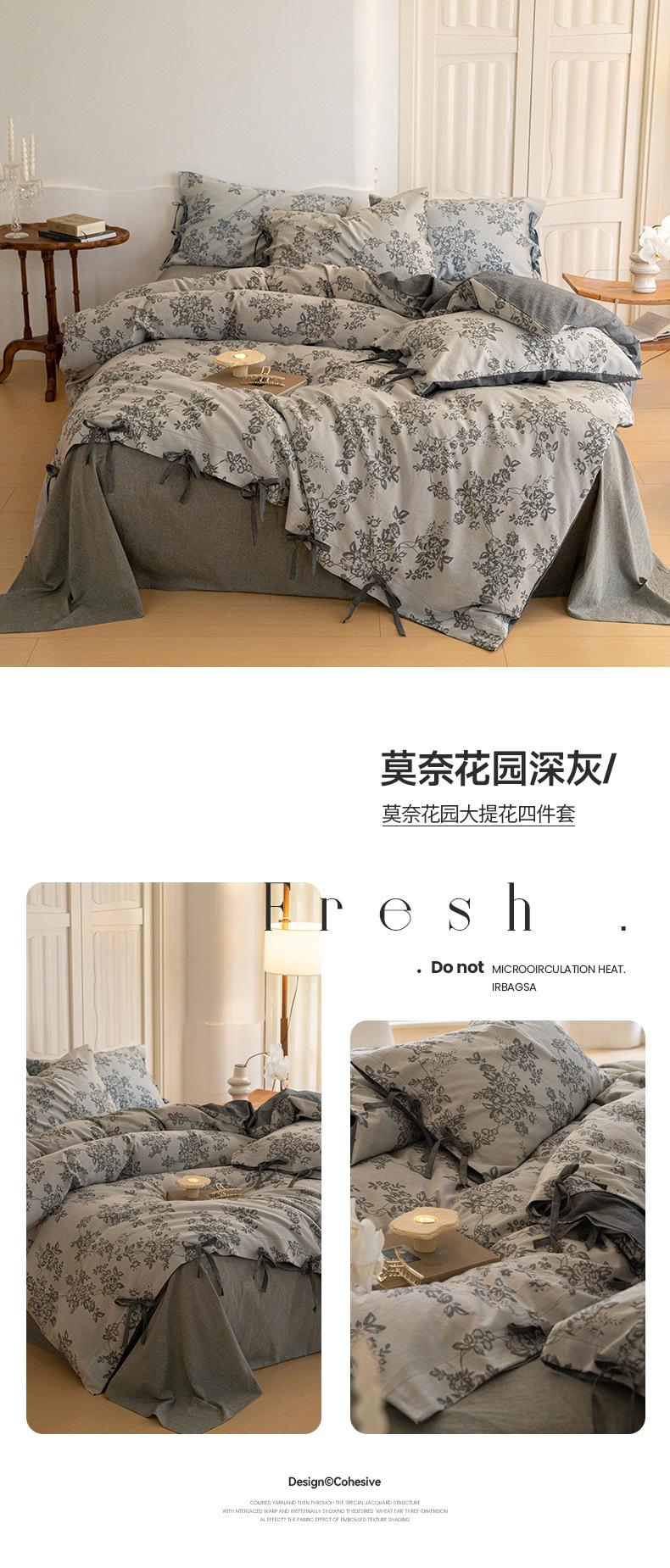 莫奈花园深灰.jpg