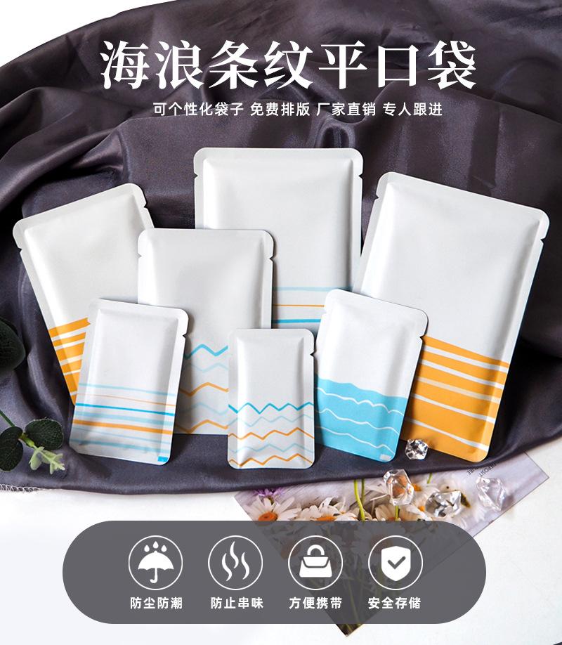 中缝袋_02