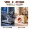 Nido de Gato Yuanqi es Cálido y Engrosado en Invierno, Casa para Gatos a Prueba de Frío, Universal para Todas las Estaciones, Nido de Gato Cerrado de Invierno, Nido de Suministros para Mascotas