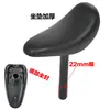 Asiento de Bicicleta de Equilibrio para Niños Asiento Universal para Bicicleta Cojín de Sillín Asiento Suave Engrosado Accesorios para Bicicletas Infantiles