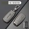 Estuche para Llave Chery E3 Arrizo 5/Gx Tiggo 3/3X/22 Modelos Carcasa Protectora Especial para Coche Hebilla de Bolsa para Llave Chery