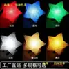 Luces de estrella de mano bailan decoración de actuación de coro grande decoración de luces de estrella de muñeca de mano actuación