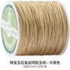 Linha 50m / Fio de jade nº 72 para trançar, material para pulseira e pulseira de pulso DIY, mesmo estilo do usado em joalherias, Fio de jade criptografado nº 72